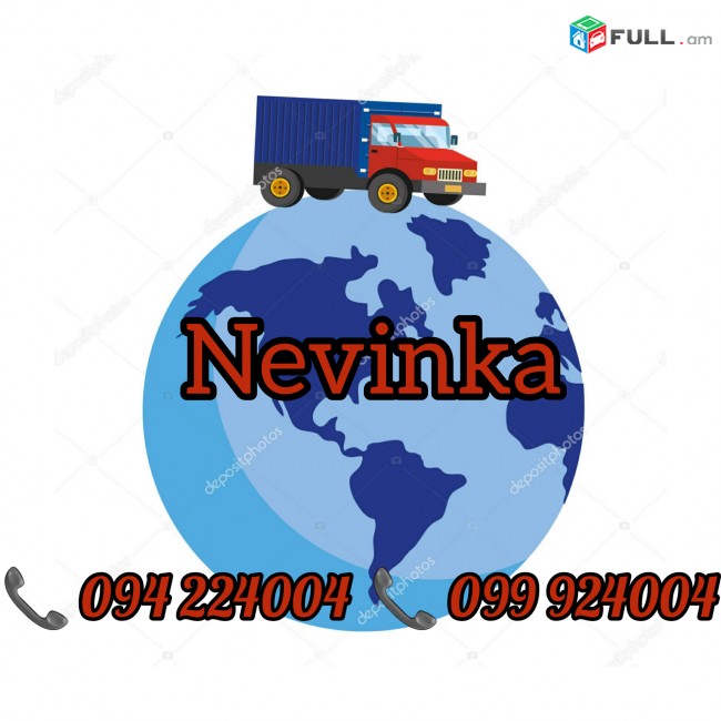 Erevan Nevinka Bernapoxadrum 