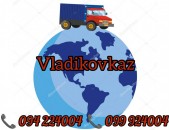 Erevan Vladikovkaz Bernapoxadrum 