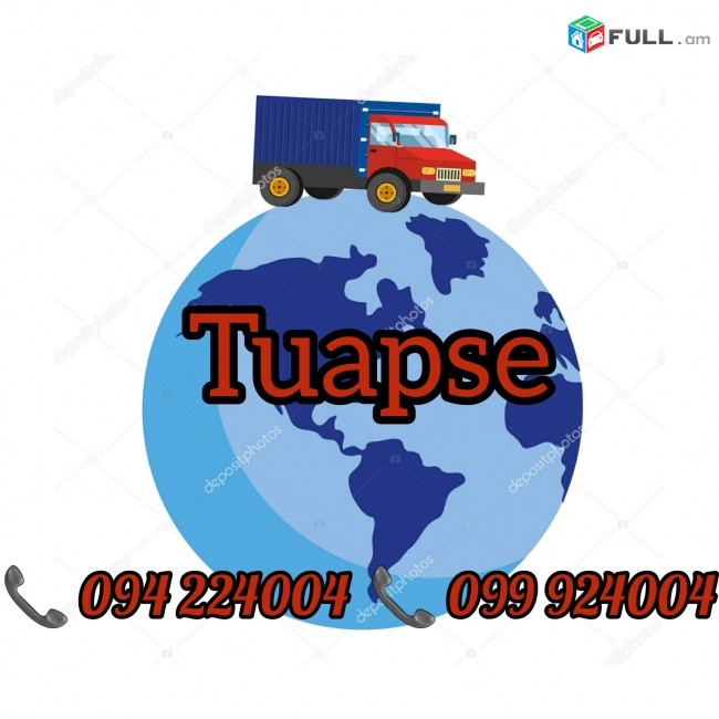 Erevan Tuapse Bernapoxadrum