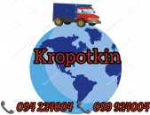 Erevan Kropotkin Bernapoxadrum