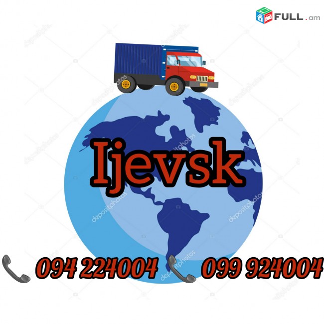 Erevan Ijevsk Bernapoxadrum 