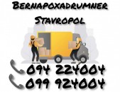 Yerevan STAVROPOL Bernapoxadrum