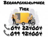 Yerevan TVER Bernapoxadrum 