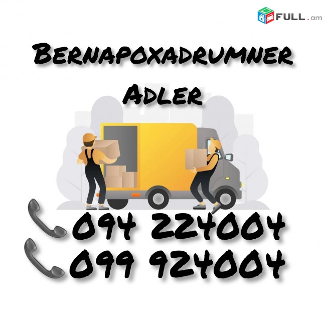 Yerevan ADLER Bernapoxadrum 