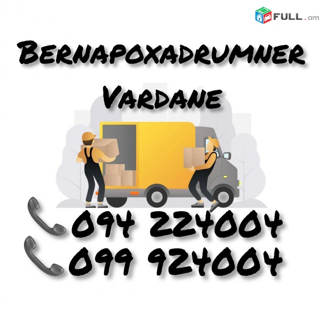 Bernapoxadrum Erevan VARDANE 