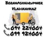 Yerevan VLADIKAVKAZ Bernapoxadrum