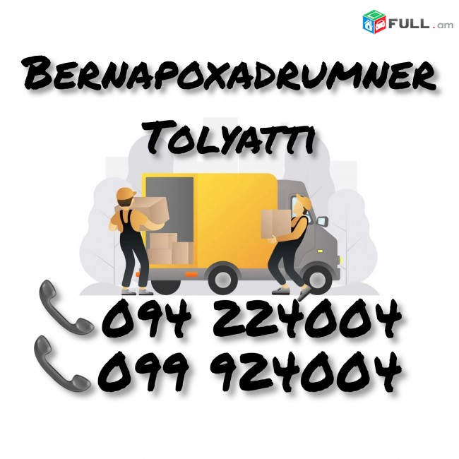 Yerevan TOLYATTI Bernapoxadrum 
