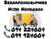 Yerevan NIJNI NOVGOROD Bernapoxadrum 