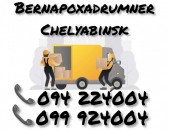 Yerevan CHELYABINSK Bernapoxadrum 