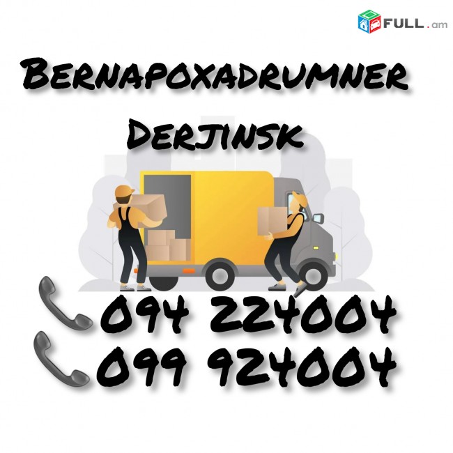 Yerevan DERJINSK Bernapoxadrum 