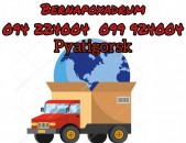 Pyatigorsk Bernapoxadrum 