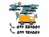 Bernapoxadrum Erevan Boguchar ev Bogucharic Erevan