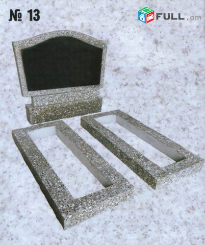գերեզմանաքար  Gerezmanaqarer gerezmanaqar tapanaqar գերեզմանաքար герезманакар