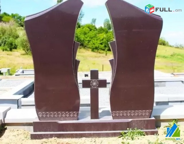 Gerezmanaqar gerezmanaqarer герезманакар tapanaqar granit