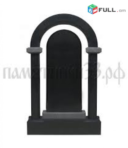 գերեզմանաքար  Gerezmanaqarer gerezmanaqar tapanaqar գերեզմանաքար герезманакар