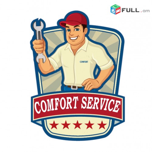 բեռնափոխադրում bernapoxadrumner bernakirner կոմֆորտ սերվիս comfort service 