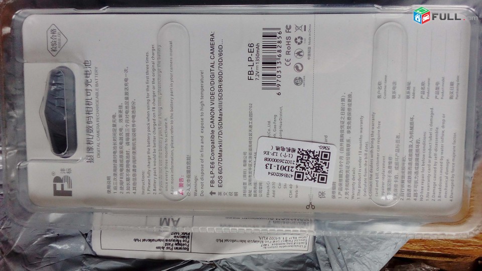 FB--- LP-E6 Battery Canon EOS 5D Mark II III and IV, 70D, 5Ds, 6D, 5Ds, 80D, 7D and 7D Mark II, 60D Cameras,