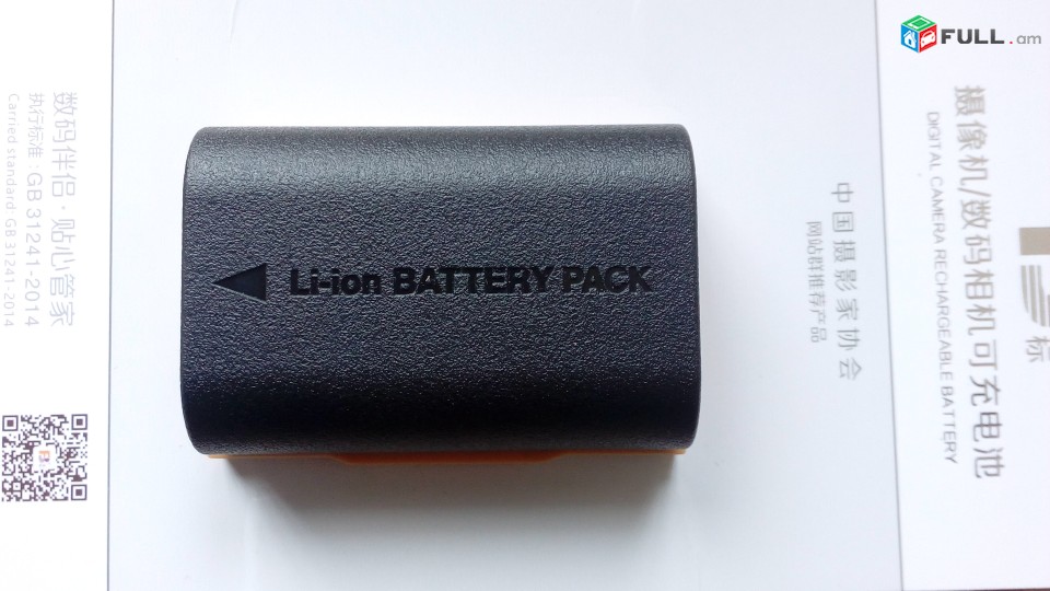 FB--- LP-E6 Battery Canon EOS 5D Mark II III and IV, 70D, 5Ds, 6D, 5Ds, 80D, 7D and 7D Mark II, 60D Cameras,