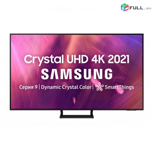 Հեռուստացույց SAMSUNG UE-55AU9000UXRU
