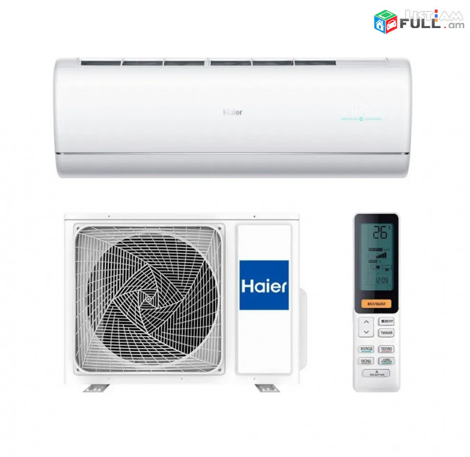 Օդորակիչ haier as35tamhra-w/1u35mee fra inverter,