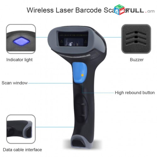 Barcode Scanner Անլար Shtrix Code Skaner բառ կօդ սկաներ barkod Shtrikh
