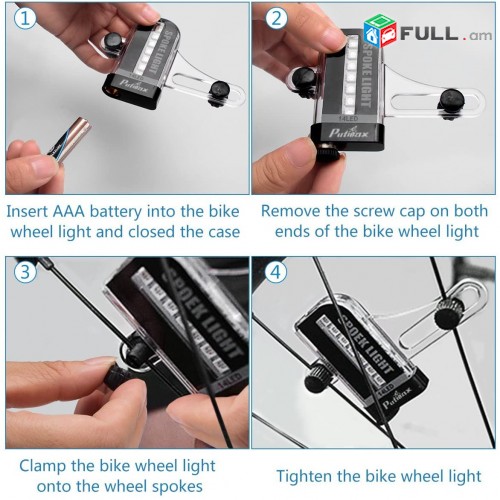 Hecanivi Luis, aki Luys, Hetsanivi, pagrishki, Bicycle Light Bike Lus