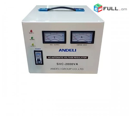 Hosanqi kargavorich Andeli Stabilizator стабилизатор