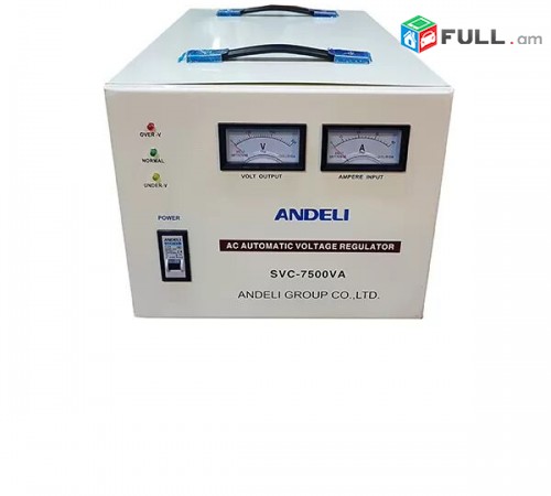 Hosanqi kargavorich Andeli Stabilizator стабилизатор