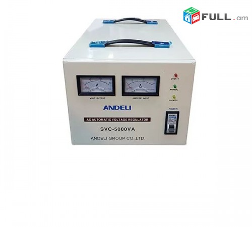 Hosanqi kargavorich Andeli Stabilizator стабилизатор