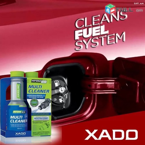 Atomex վառելիքի համակարգը մաքրող միջոց xado-ից