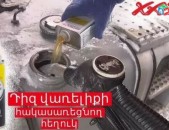 Ձմեռային ԴԻԶ վառելիքի հակասառեցնող հեղուկ, որը չի թողնում վառելիքը սառի, ANTIGEL