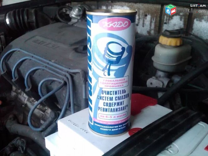 Յուղի համակարգը մաքրող միջոց Vita Flush Xado Yux յուղ 