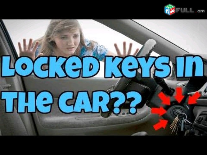 Locked Car Keys, Locked out of your home? Locked Seif? Call us now on 24/7