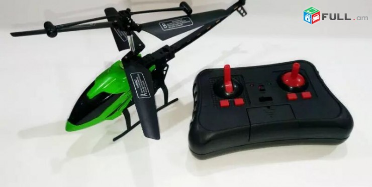 Նոր, ուղղաթիռ հեռակառավարմամբ helicopter
