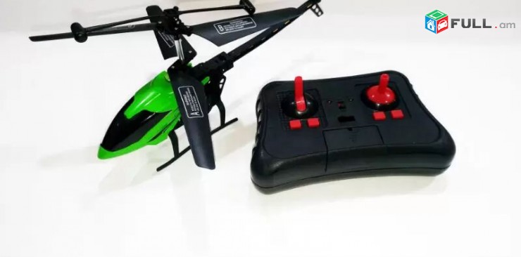 Նոր, ուղղաթիռ հեռակառավարմամբ helicopter