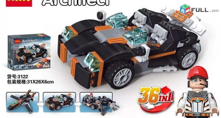ԿՐԿԻՆ ՎԱՃԱՌՔՈՒՄ - Lego Կոնստրուկտոր 36-ը 1-ում "Architect " 256 + կտոր