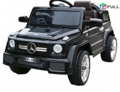 Մեքենա Mercedes G, կաշվե նստելատեղով ռեզինից անիվներով և երկու մարտկոցով