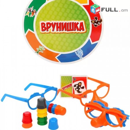 Սեղանի խաղ " Врунишка " (VIDEO)
