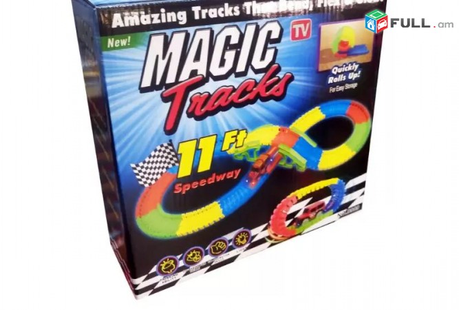 ԱՌԿԱ Է, Magic tracks 220 դետալ, լույսով 11ft