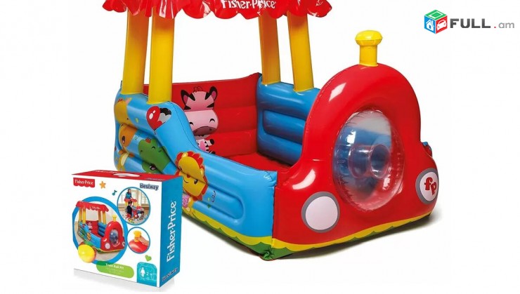 Փչովի գնացք մանեժ " Fisher-price Bestway " 25 գնդակով