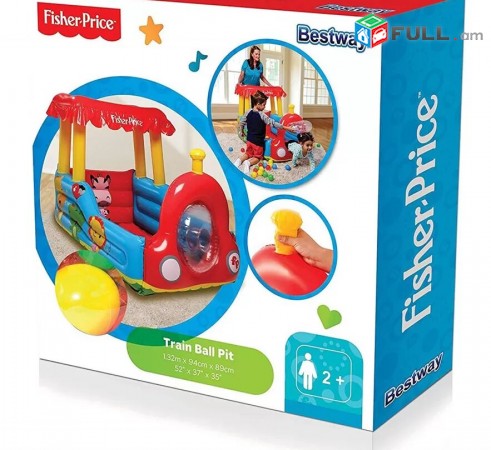 Փչովի գնացք մանեժ " Fisher-price Bestway " 25 գնդակով