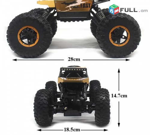 Բագի ամենագնաց 4x4, հեռակառավարվող, երկաթե դետալներով