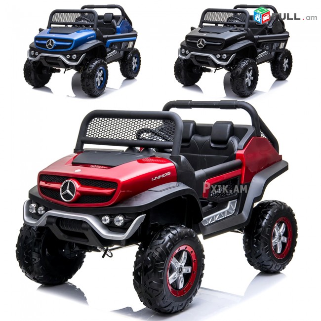 Էլեկտրական լիցենզիոն մեքենա Mercedes Unimog 4x4 երկտեղանոց meqena elektrakan