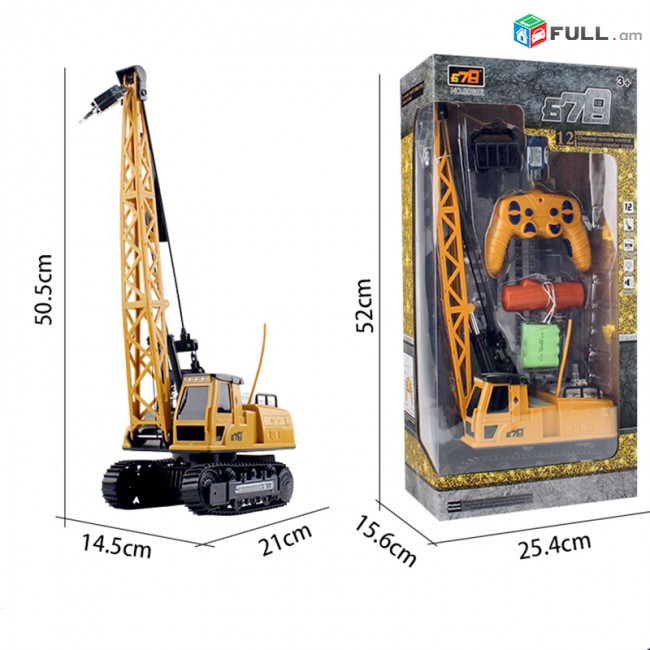 Հեռակառավարվող Վերամբարձ կռունկ, անլար կառավարմամբ kran кран traktor