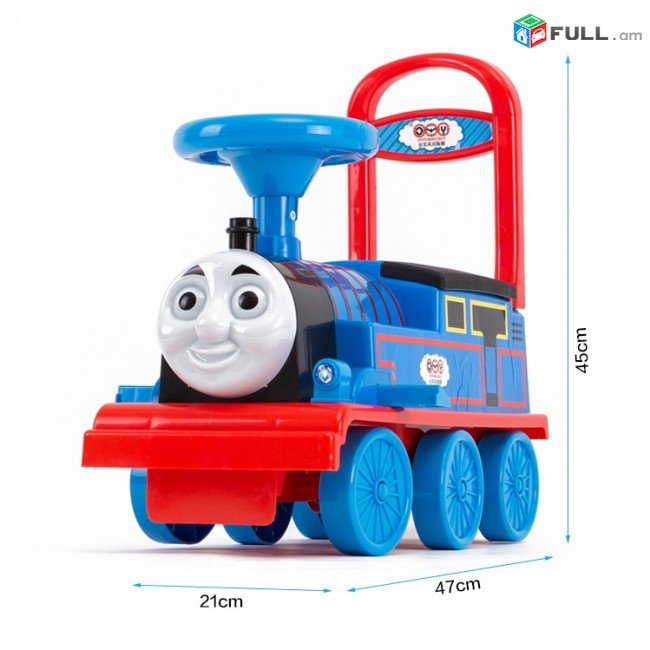 Ինքնագլոր գնացք " THOMAS TRAIN " tolocar մեքենա mankakan meqena gnacq