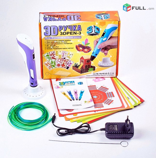 Գրիչ 3D pen-3 , էկրանով , 3d grich ручка