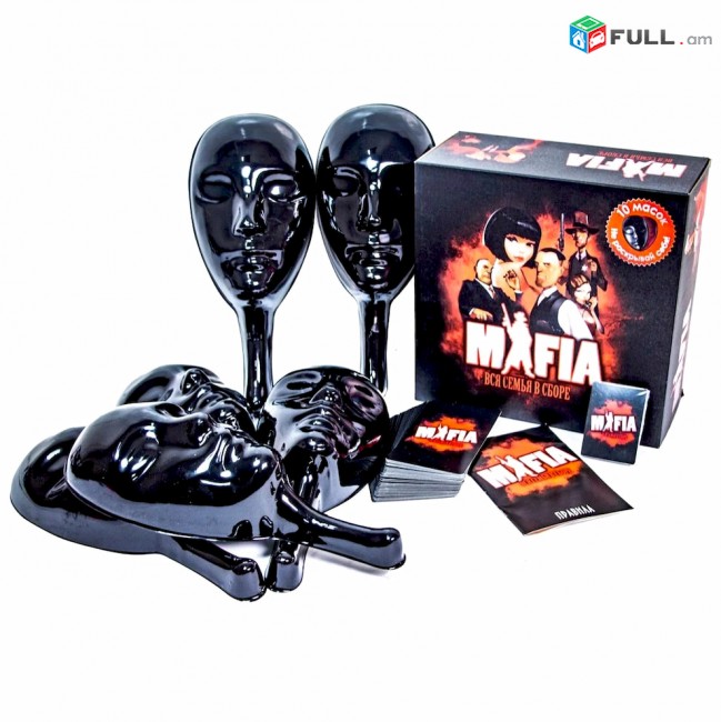 Սեղանի խաղ մաֆիա. xax mafia игра мафия, mafya, մաֆյա, մաֆիա, мафия, мафя