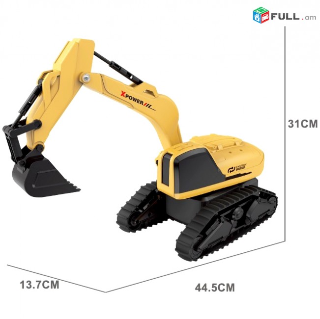 Հեռակառավարվող խաղալիք տրակտոր, Трактор, Детский экскаватор на радиоуправлении