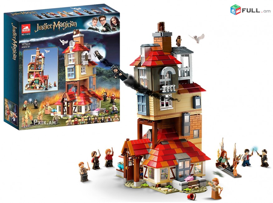 Կոնստրուկտոր " Հարրի Փոթեր " 1079 դետալ, harry potter, hary poter, лего lego Հարի