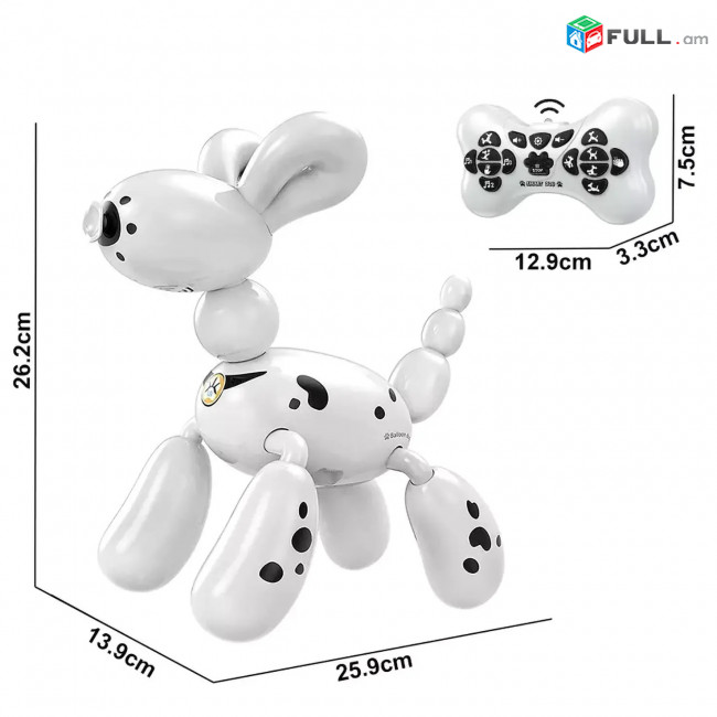 Խաղալիք ինտերակտիվ ռոբոտ շուն " Balloon dog " , робот собака шарик